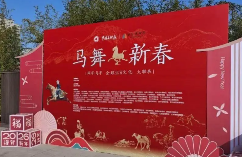 春节假期西安文旅市场“马”到成功